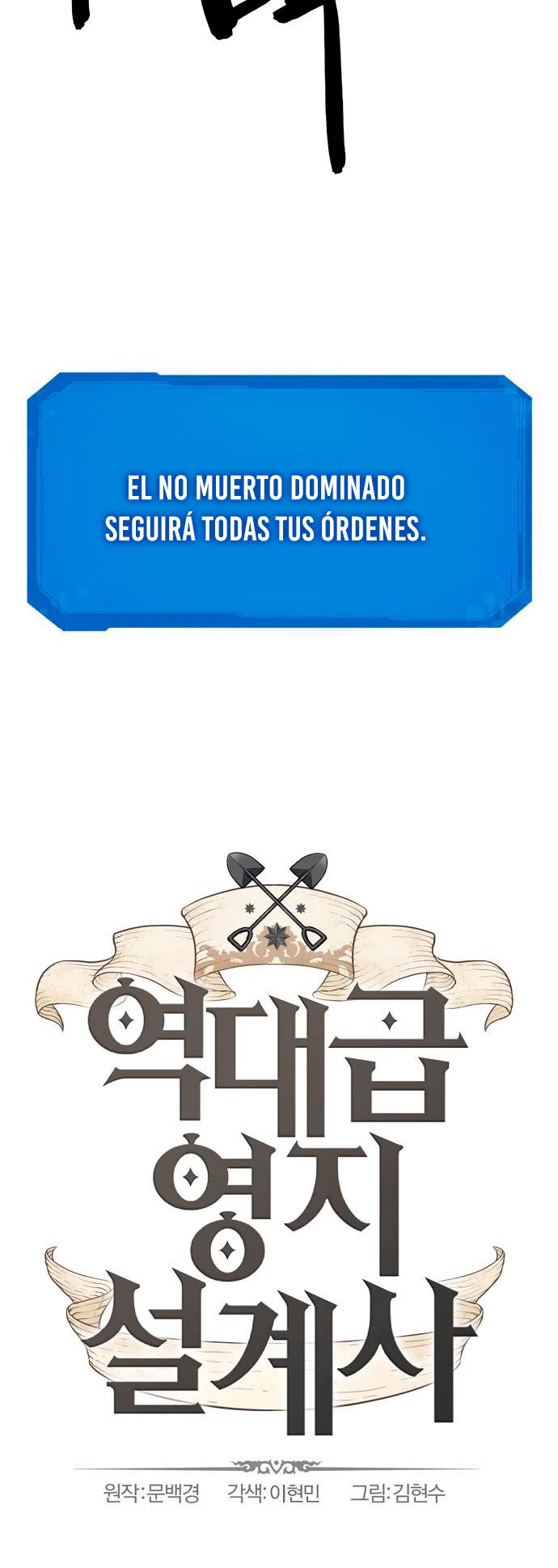 Loco Frontera > Capitulo 79 > Page 31