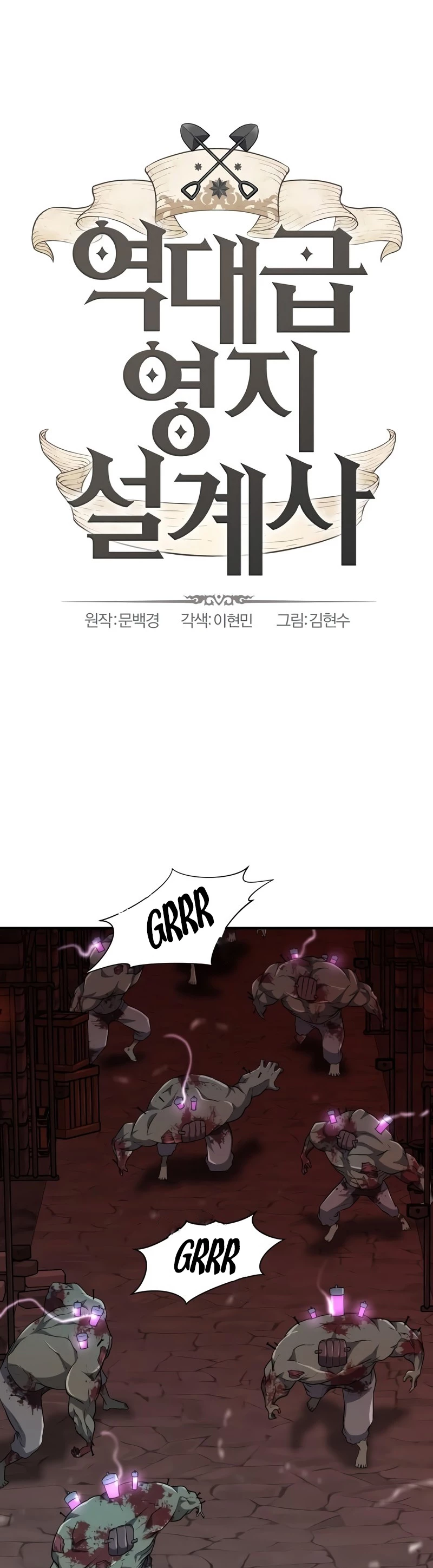 Loco Frontera > Capitulo 85 > Page 21