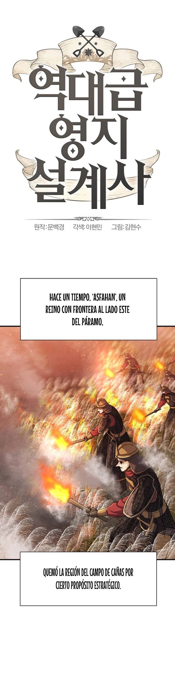 Loco Frontera > Capitulo 57 > Page 11