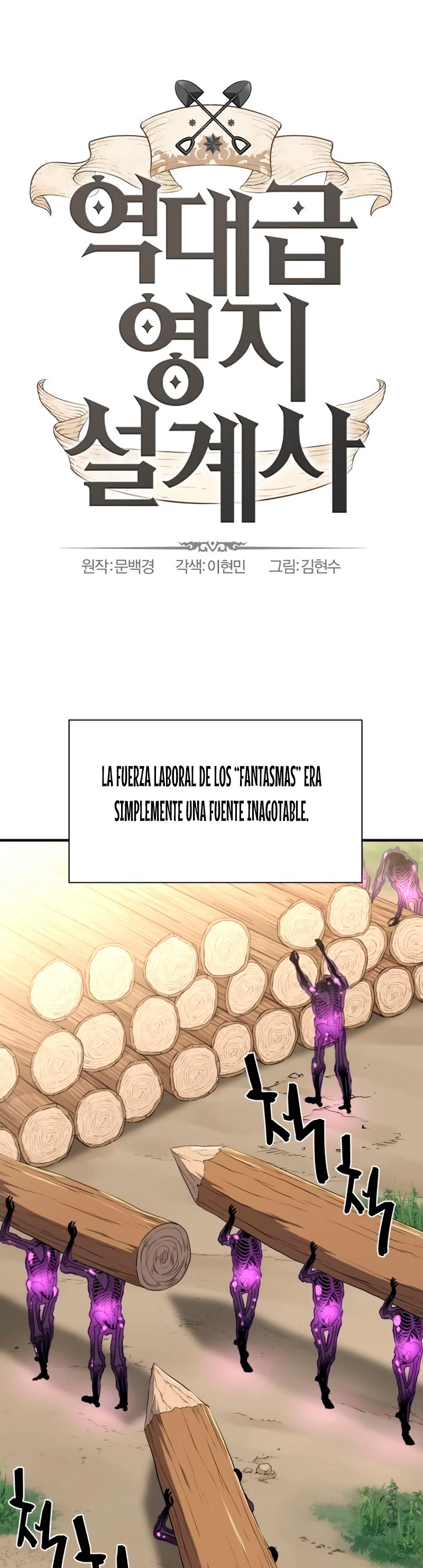 Loco Frontera > Capitulo 91 > Page 11