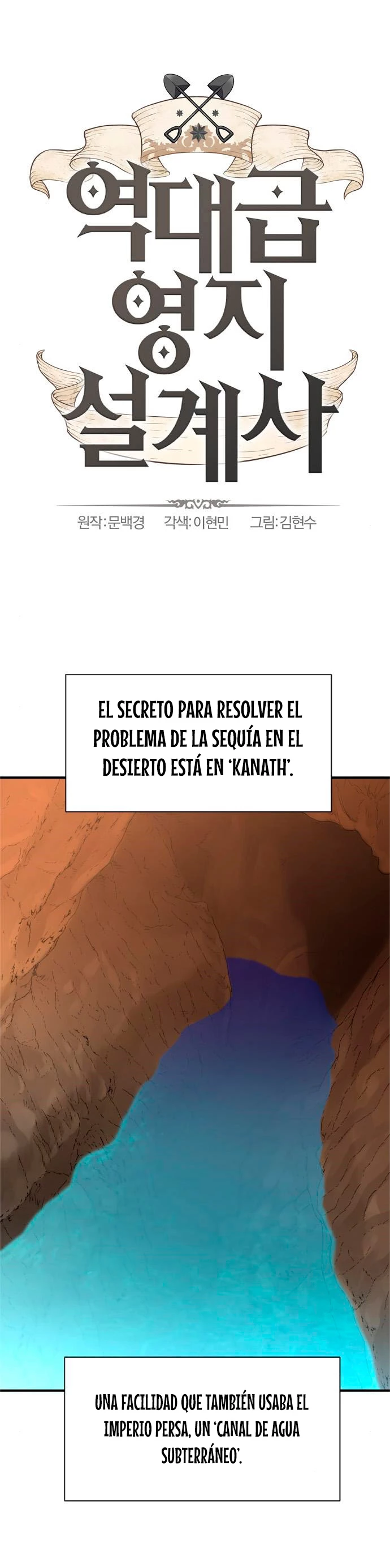 Loco Frontera > Capitulo 94 > Page 11