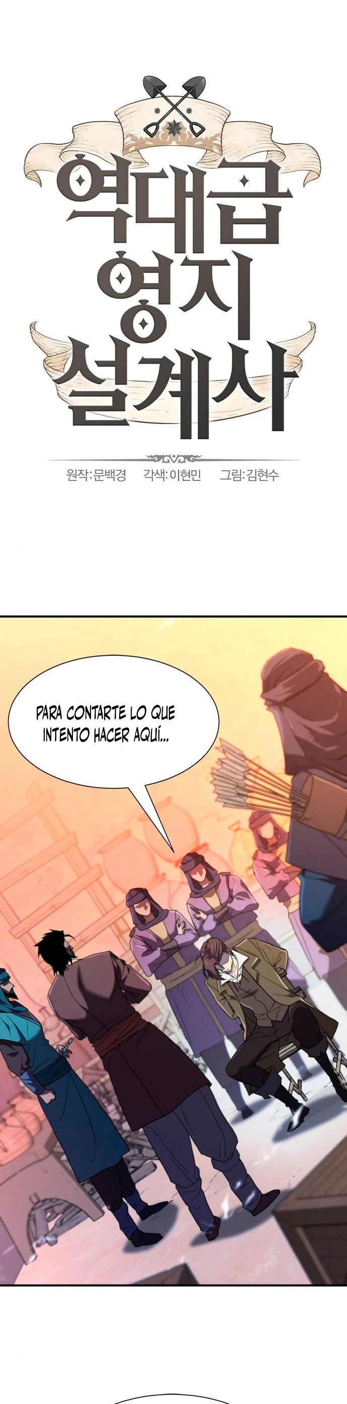 Loco Frontera > Capitulo 96 > Page 11
