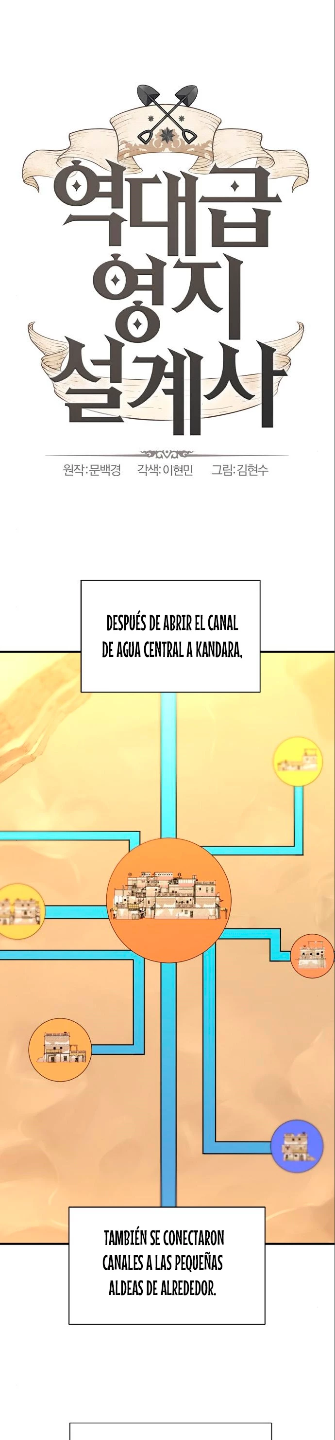 Loco Frontera > Capitulo 98 > Page 11