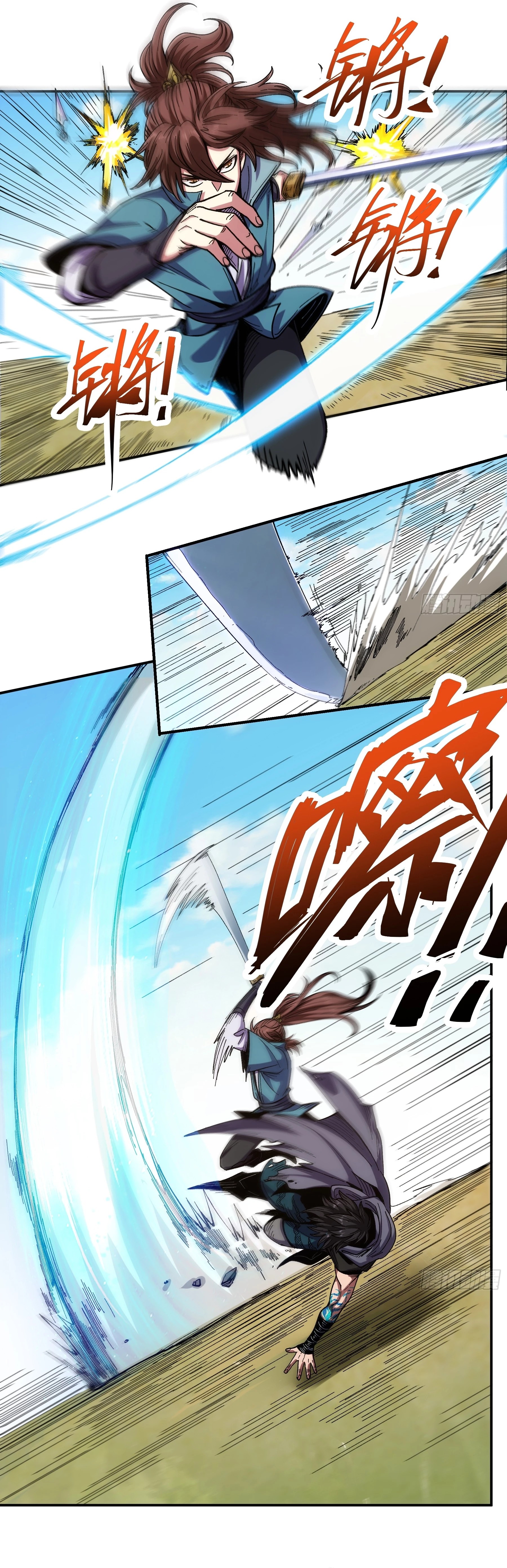 Celebrando la vida restante > Capitulo 21 > Page 81