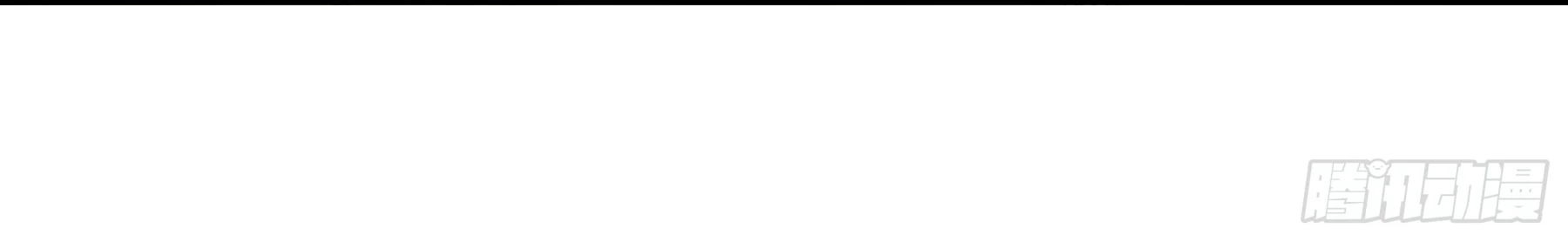 Celebrando la vida restante > Capitulo 21 > Page 111