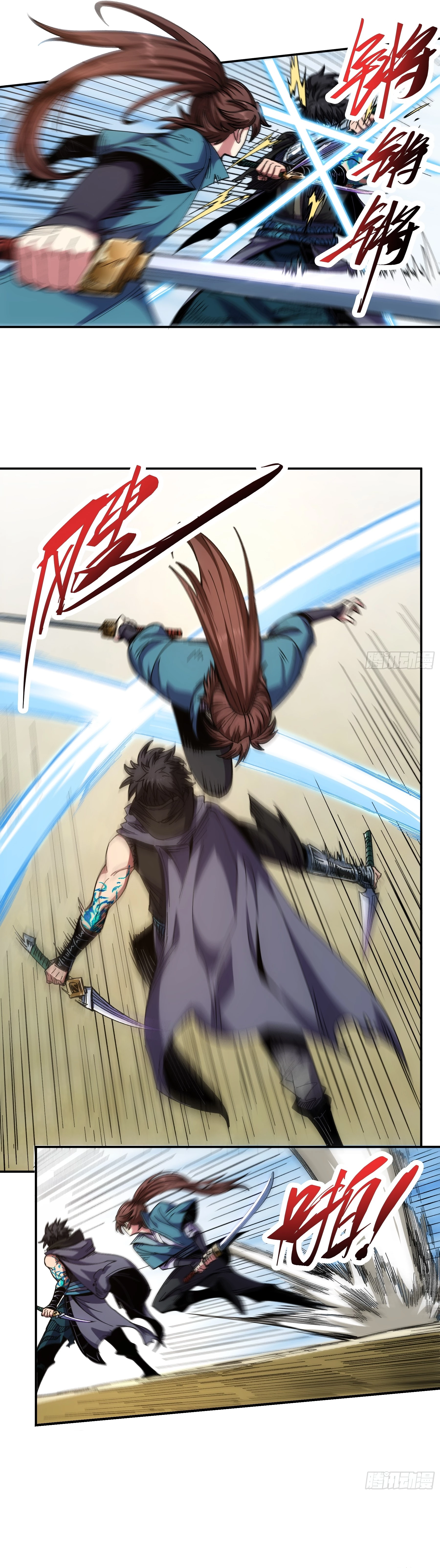 Celebrando la vida restante > Capitulo 22 > Page 21