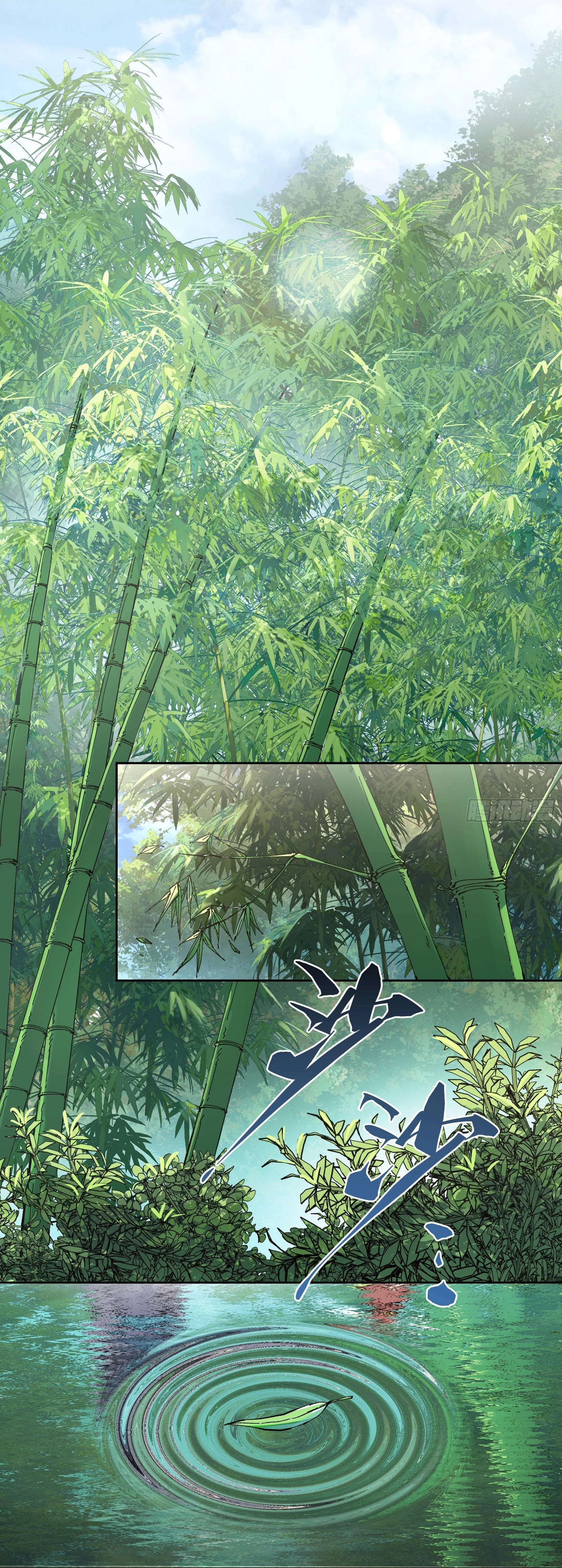 Celebrando la vida restante > Capitulo 24 > Page 101