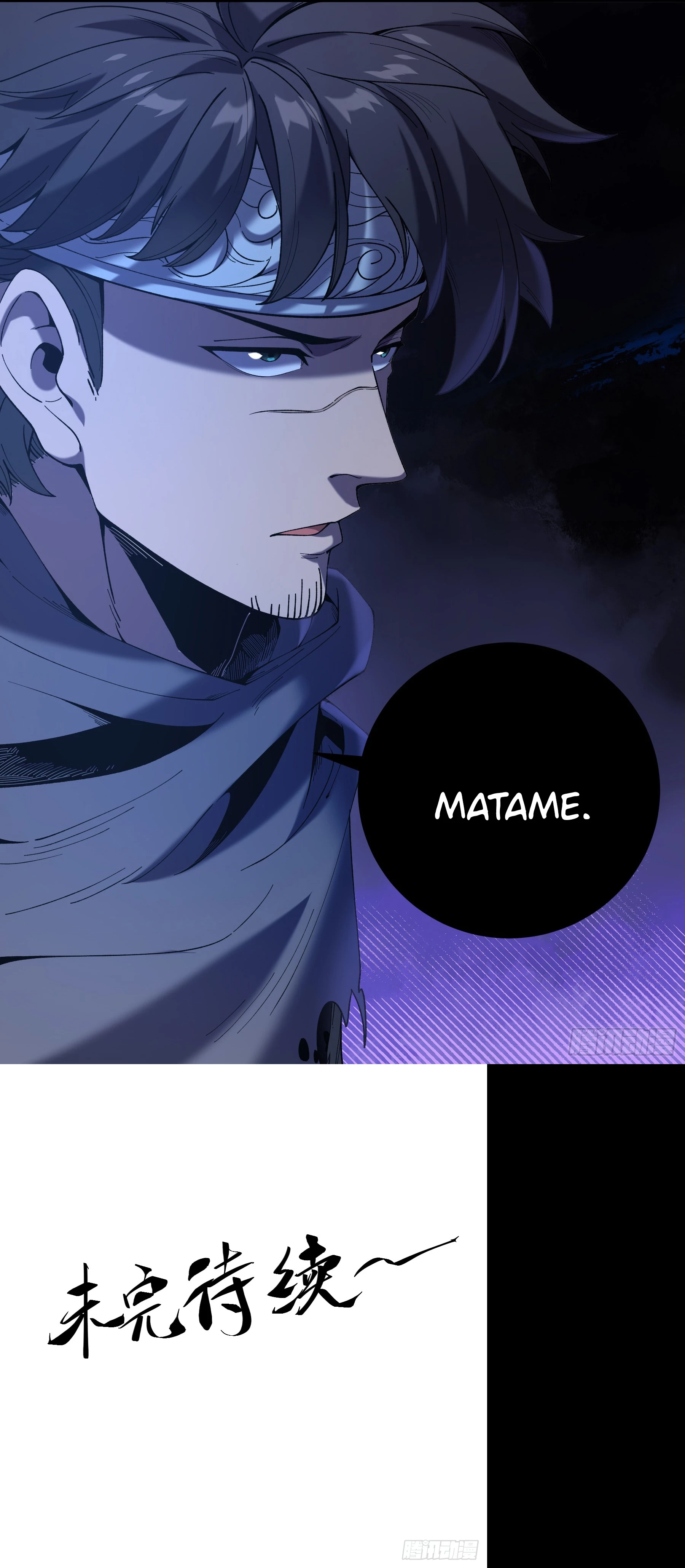 Celebrando la vida restante > Capitulo 24 > Page 121