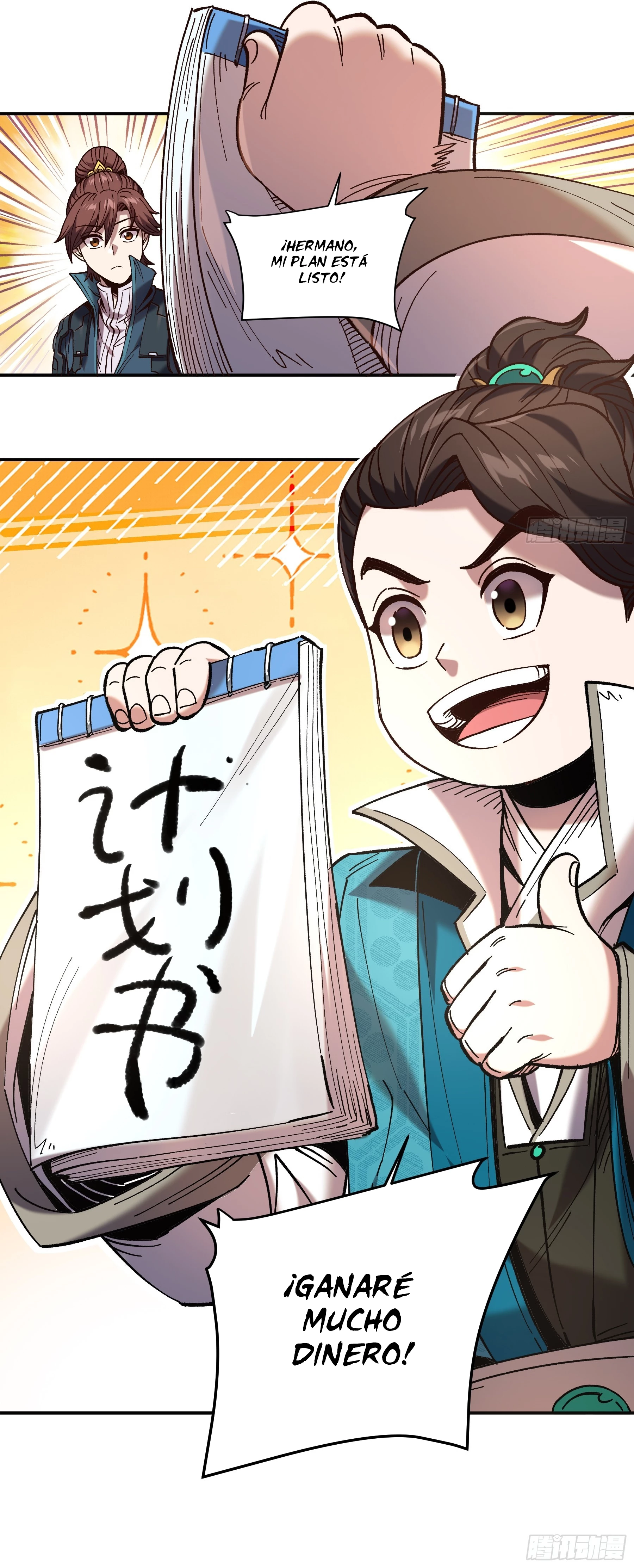 Celebrando la vida restante > Capitulo 52 > Page 71