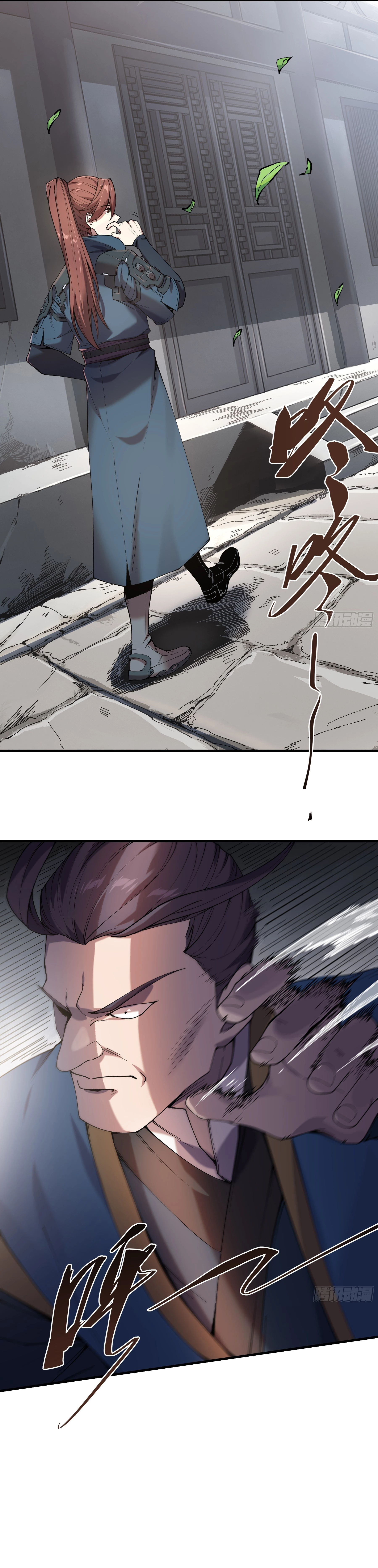 Celebrando la vida restante > Capitulo 55 > Page 21