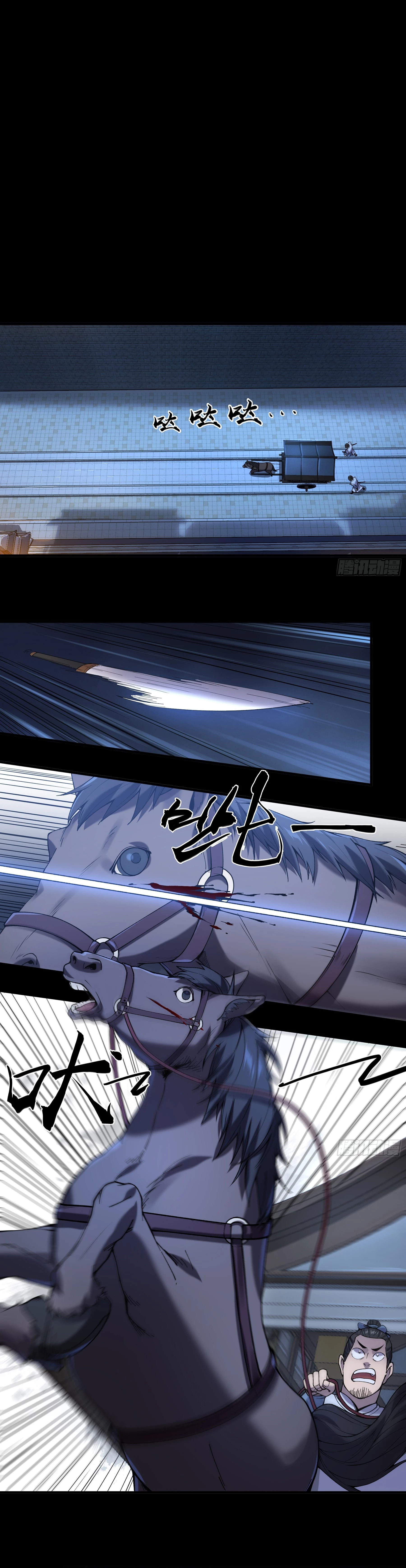 Celebrando la vida restante > Capitulo 64 > Page 11