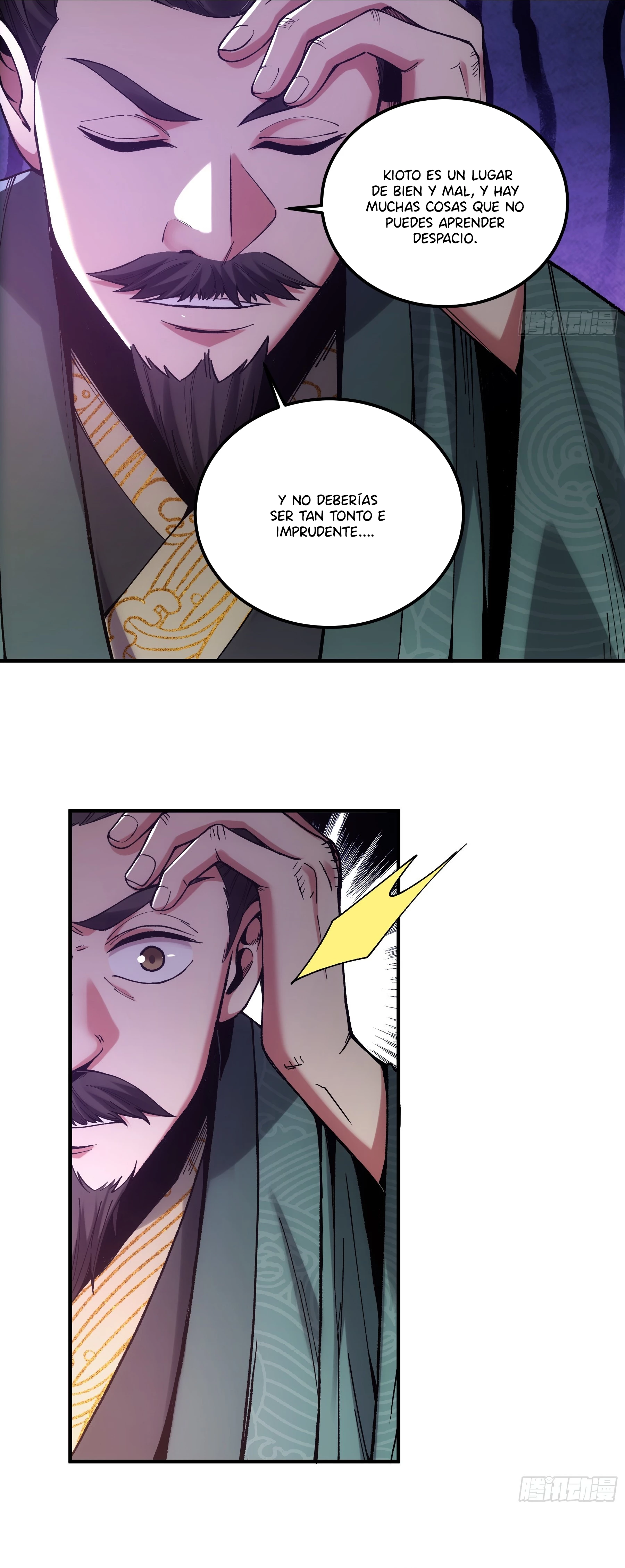 Celebrando la vida restante > Capitulo 69 > Page 71