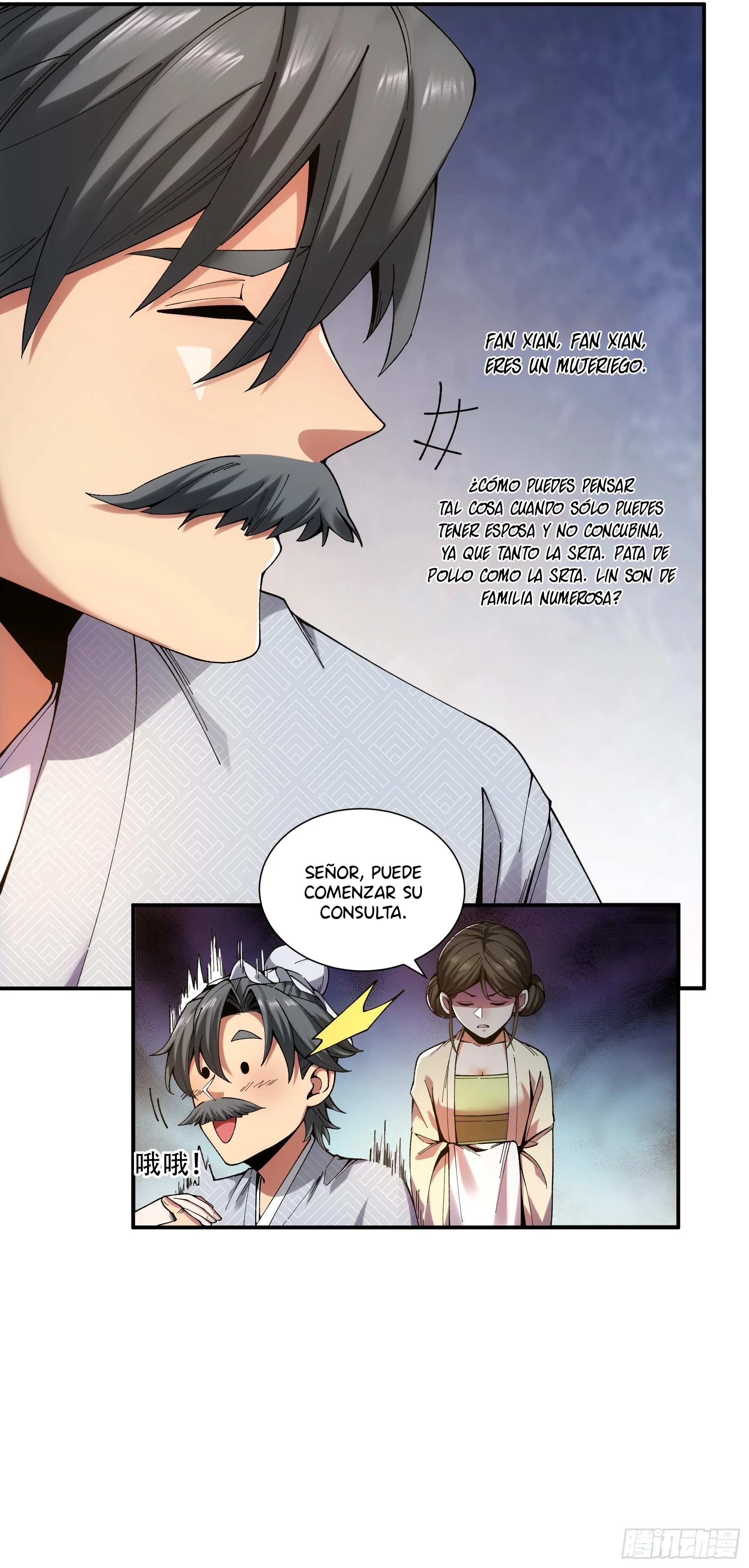 Celebrando la vida restante > Capitulo 73 > Page 91