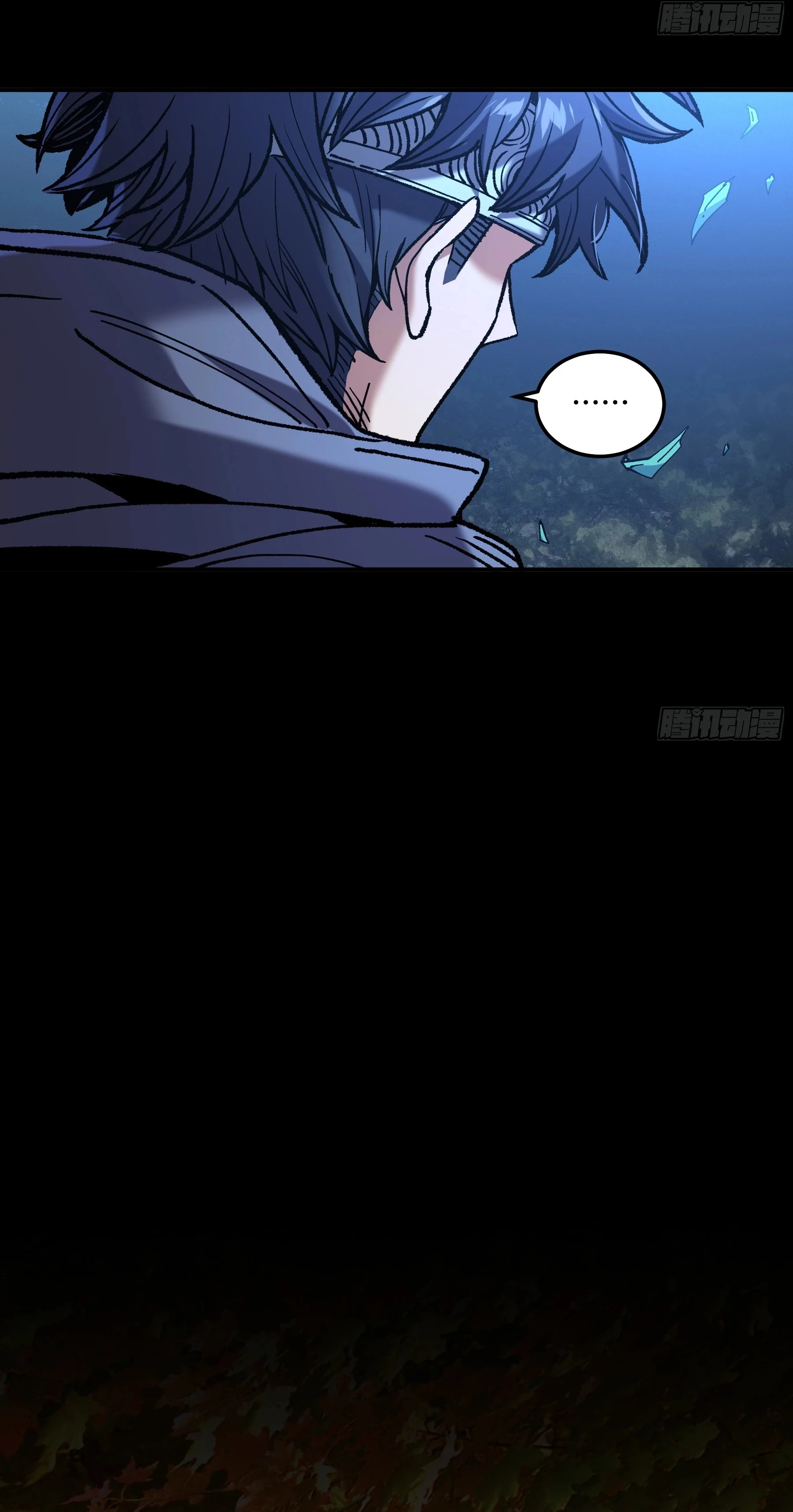 Celebrando la vida restante > Capitulo 84 > Page 51