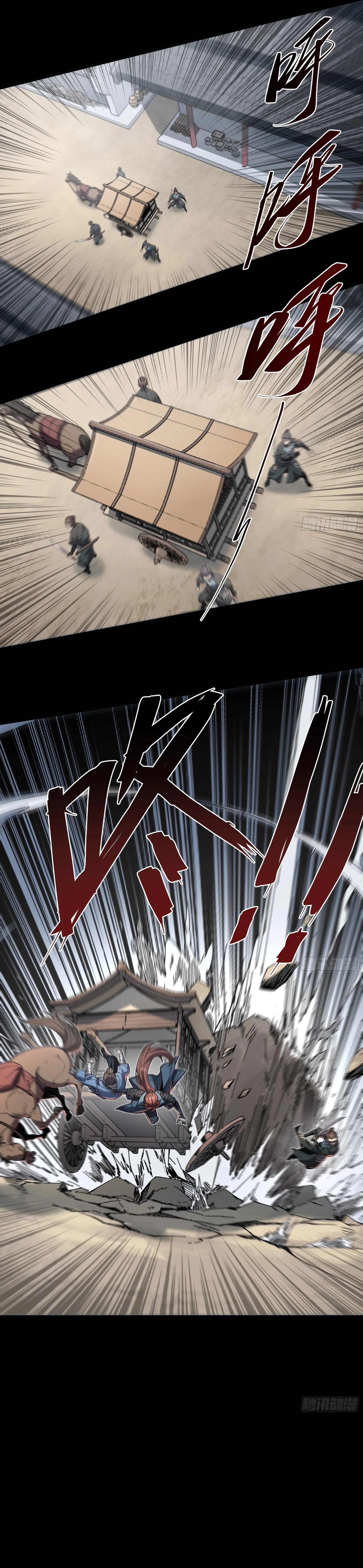 Celebrando la vida restante > Capitulo 84 > Page 91