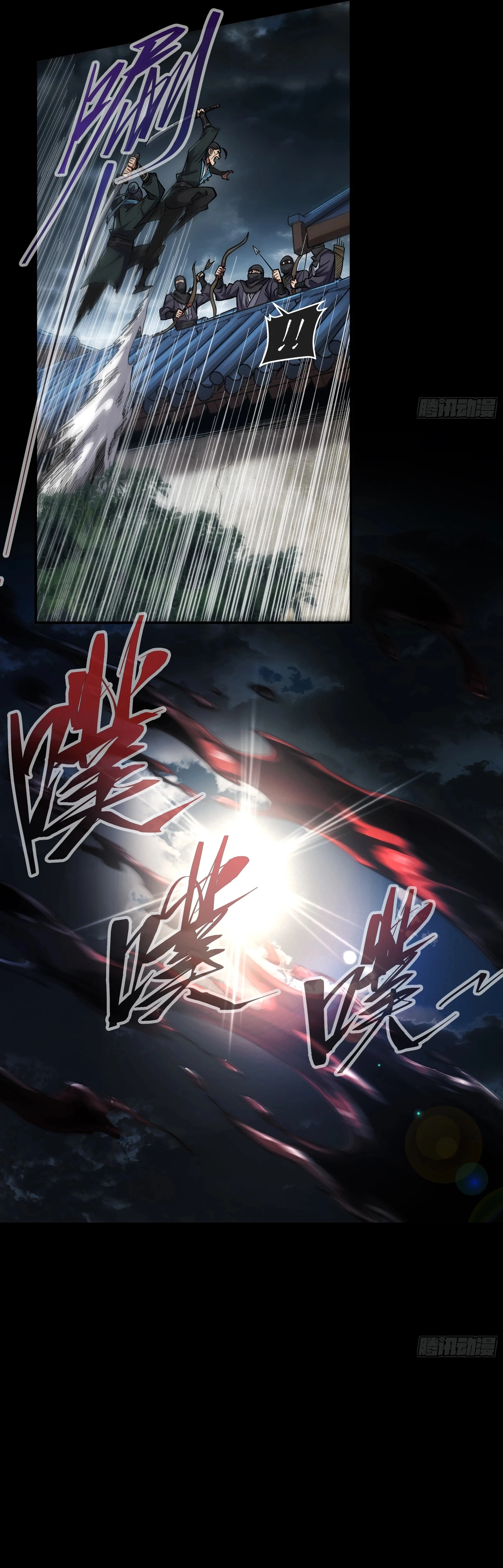 Celebrando la vida restante > Capitulo 85 > Page 31