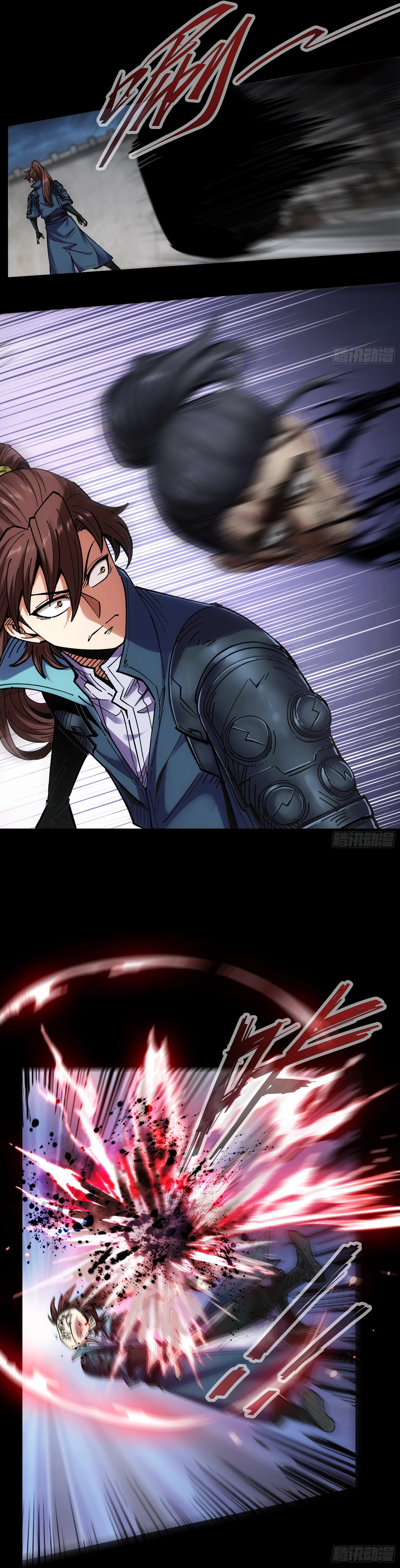 Celebrando la vida restante > Capitulo 85 > Page 111