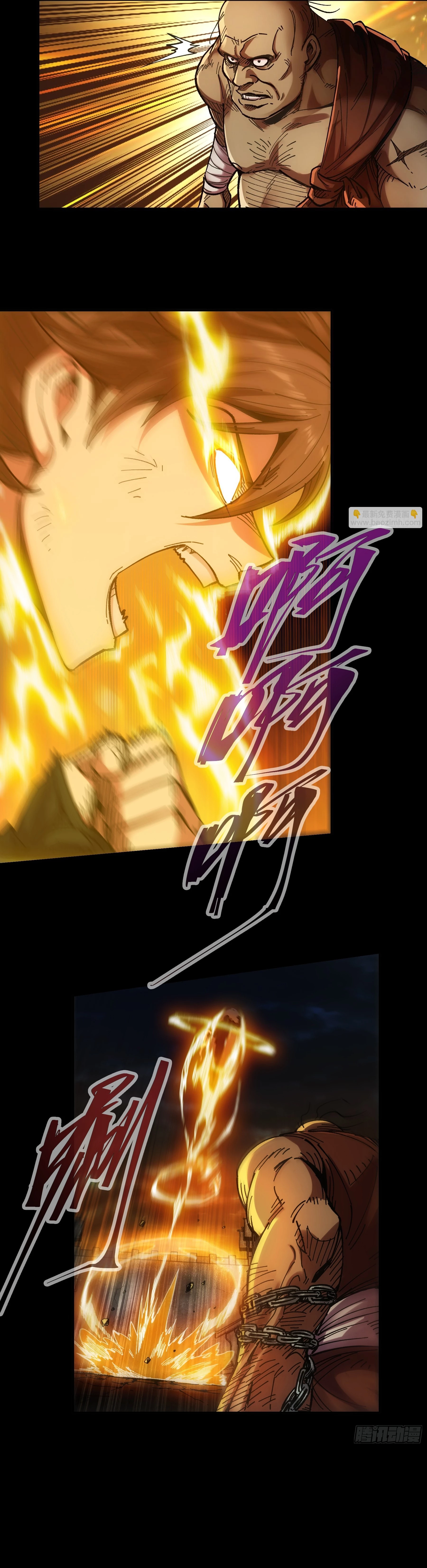 Celebrando la vida restante > Capitulo 86 > Page 21