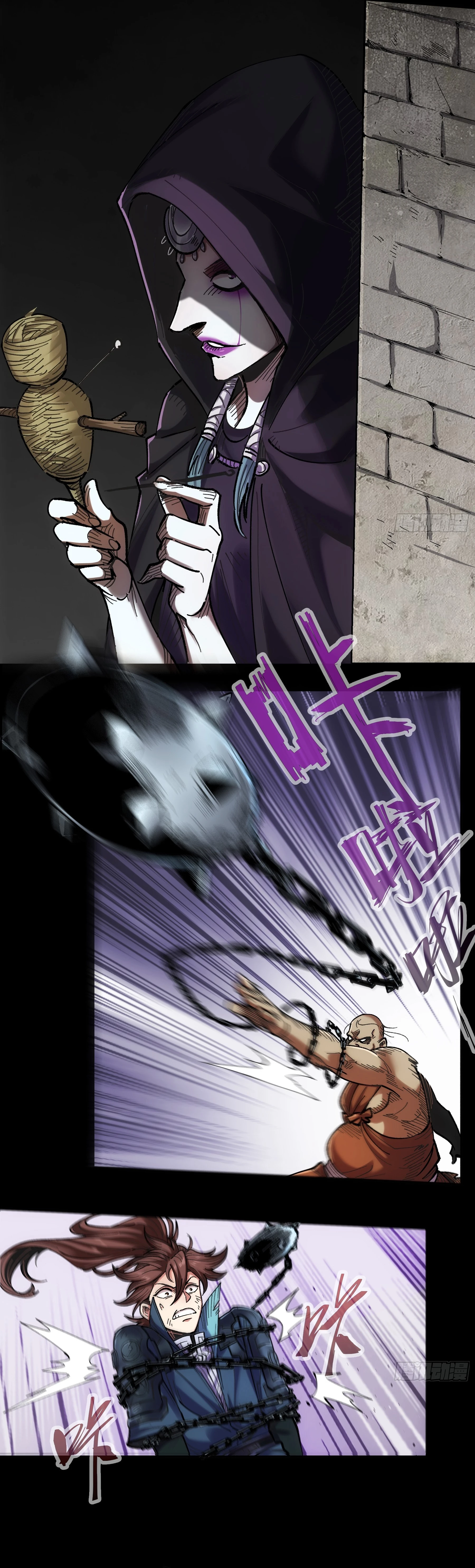 Celebrando la vida restante > Capitulo 86 > Page 51