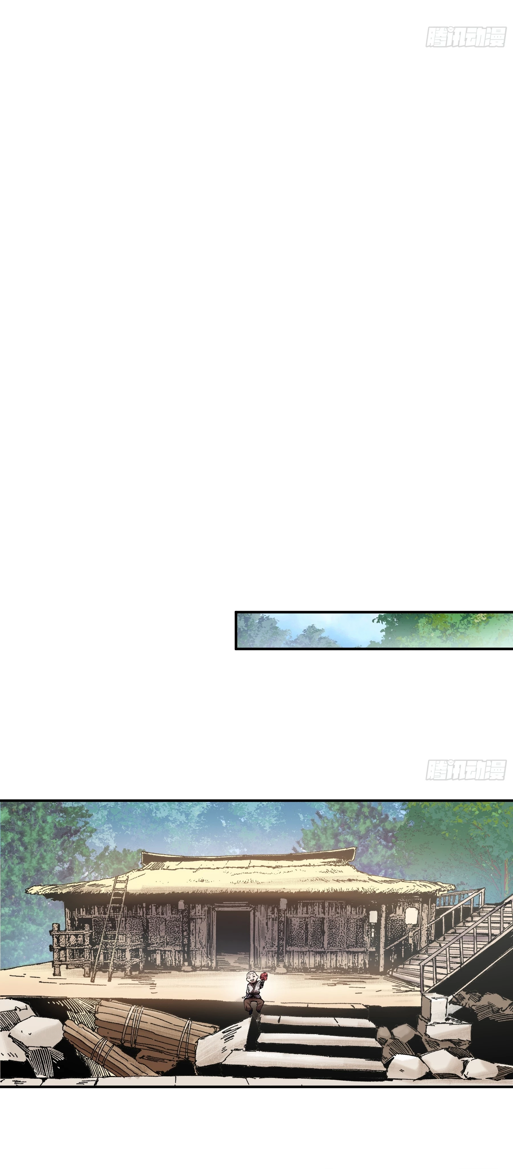 Celebrando la vida restante > Capitulo 88 > Page 81