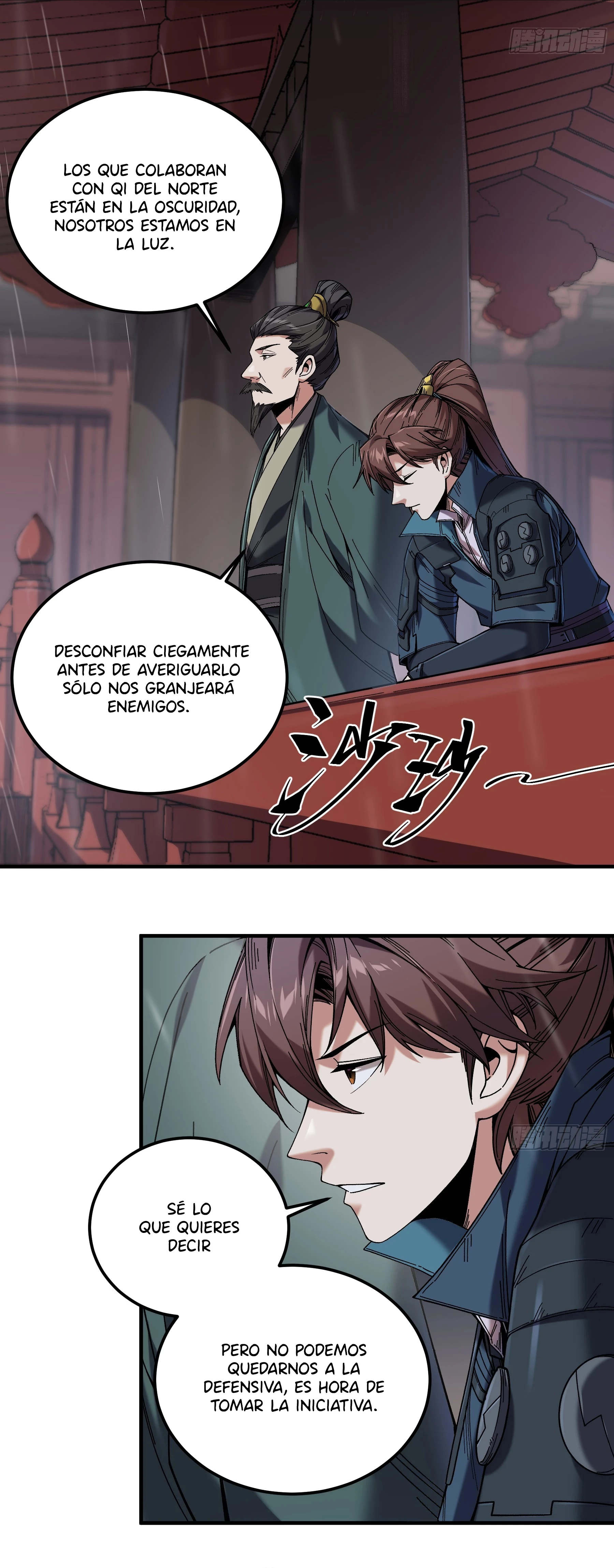 Celebrando la vida restante > Capitulo 89 > Page 81