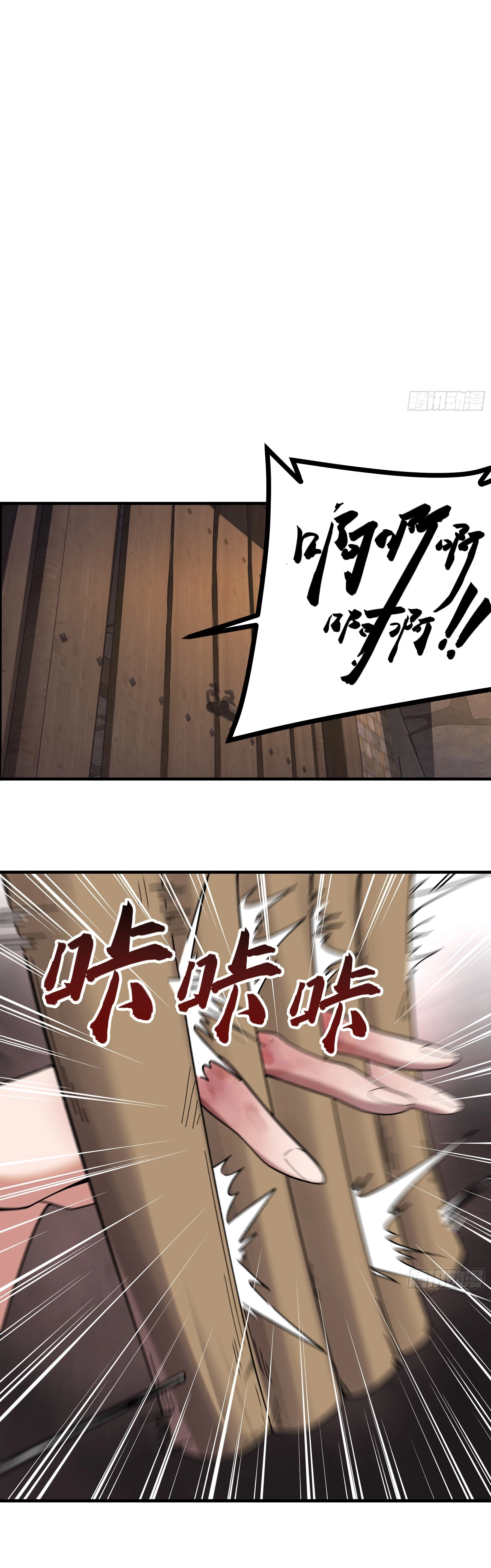Celebrando la vida restante > Capitulo 96 > Page 11