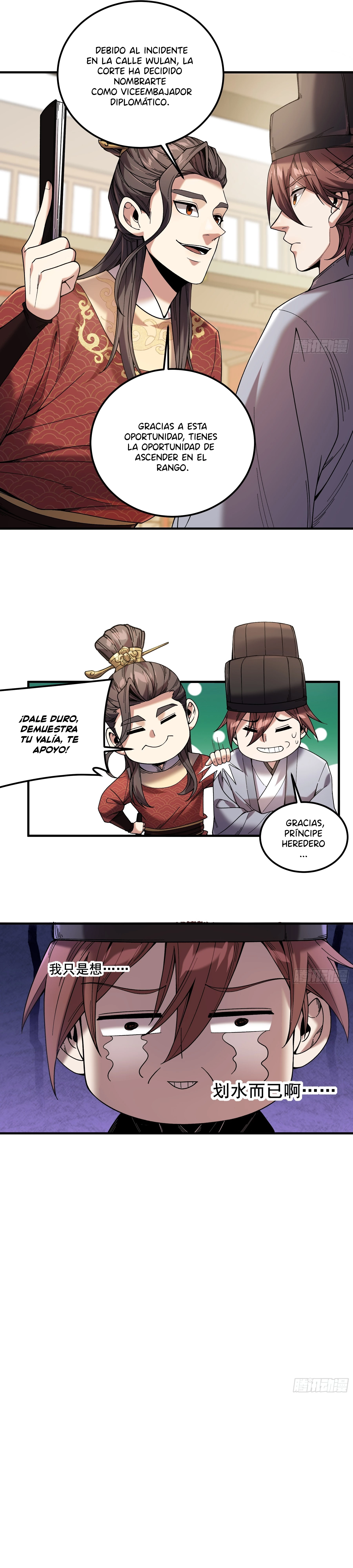 Celebrando la vida restante > Capitulo 112 > Page 31