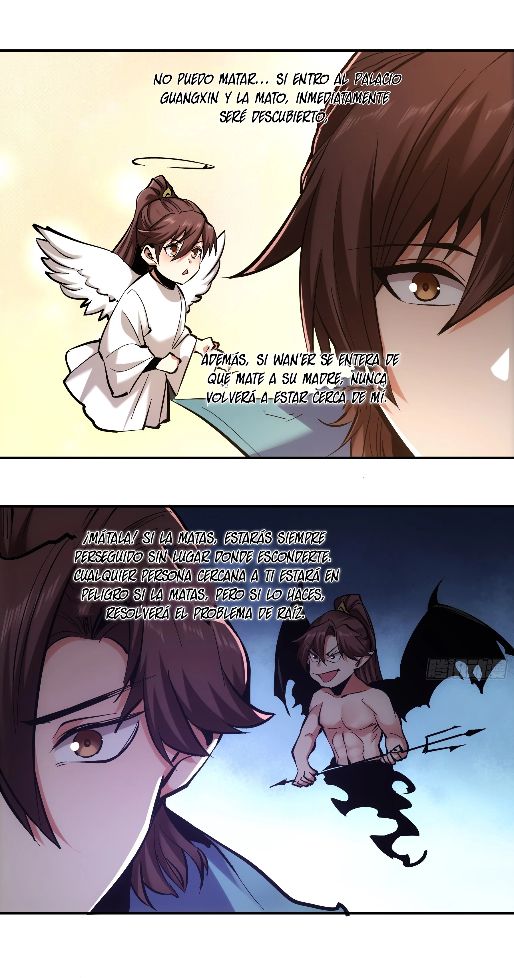 Celebrando la vida restante > Capitulo 118 > Page 11