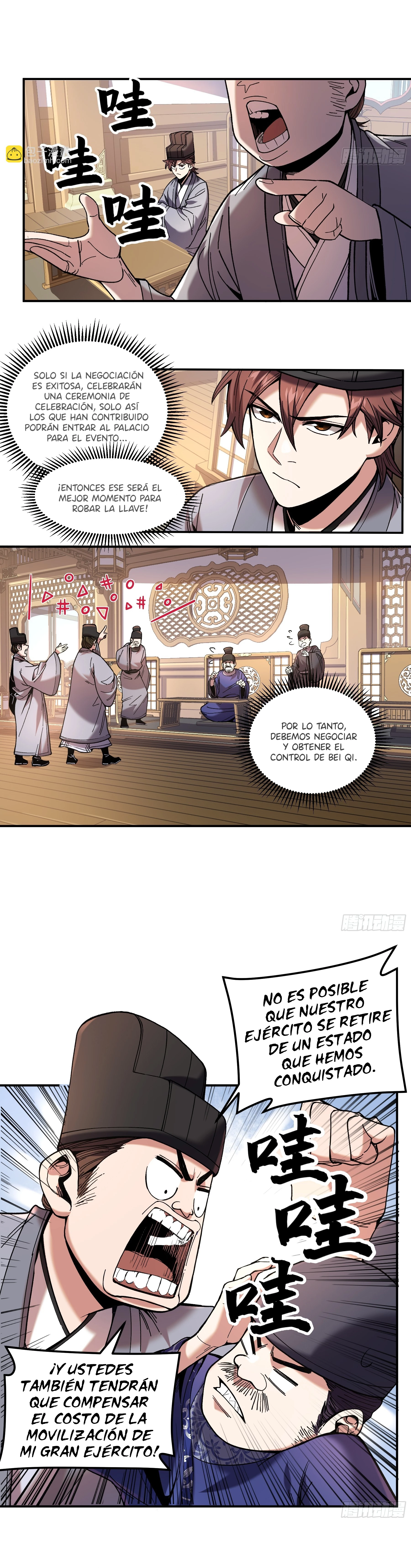 Celebrando la vida restante > Capitulo 119 > Page 51