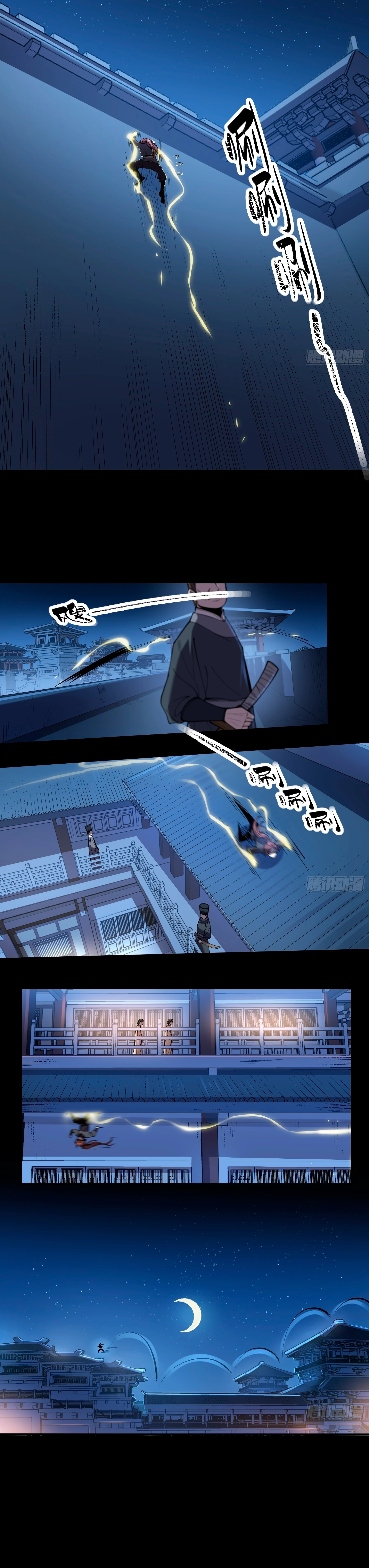 Celebrando la vida restante > Capitulo 128 > Page 51