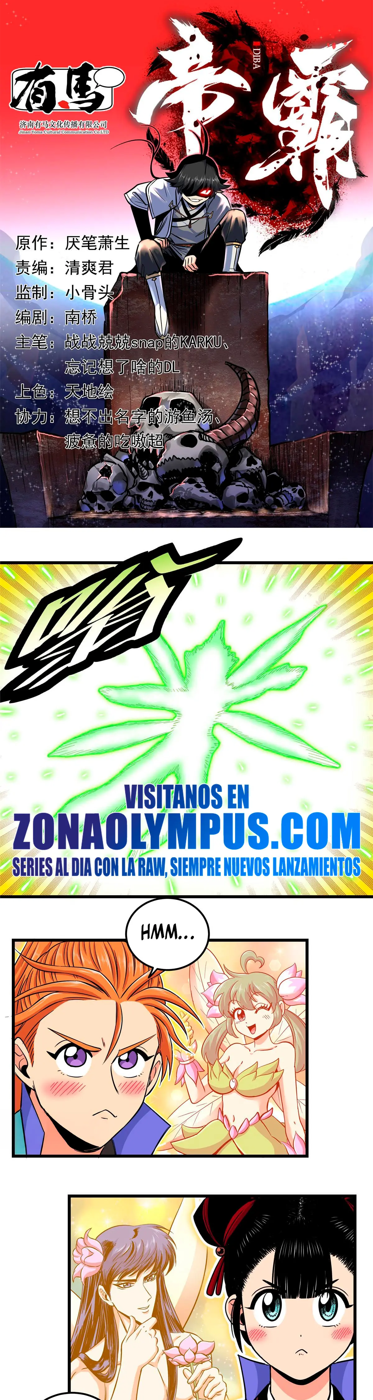 Dominación Del Emperador > Capitulo 124 > Page 21