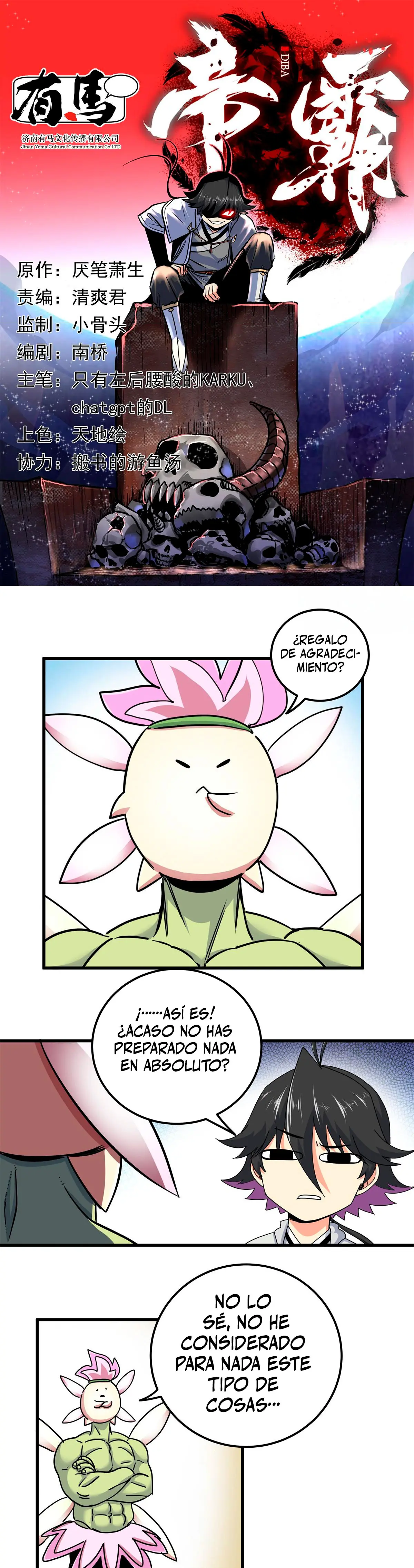 Dominación Del Emperador > Capitulo 125 > Page 21