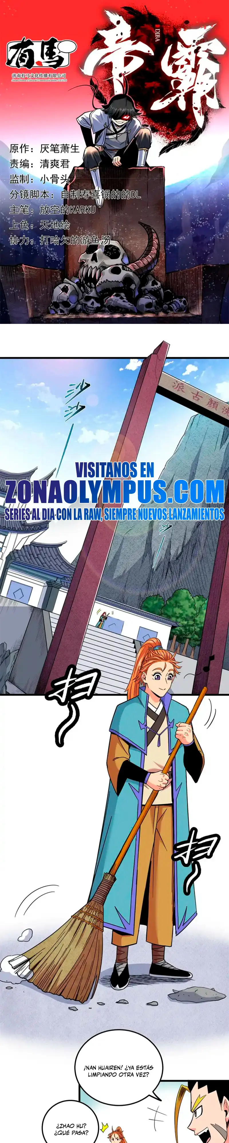 Dominación Del Emperador > Capitulo 128 > Page 21