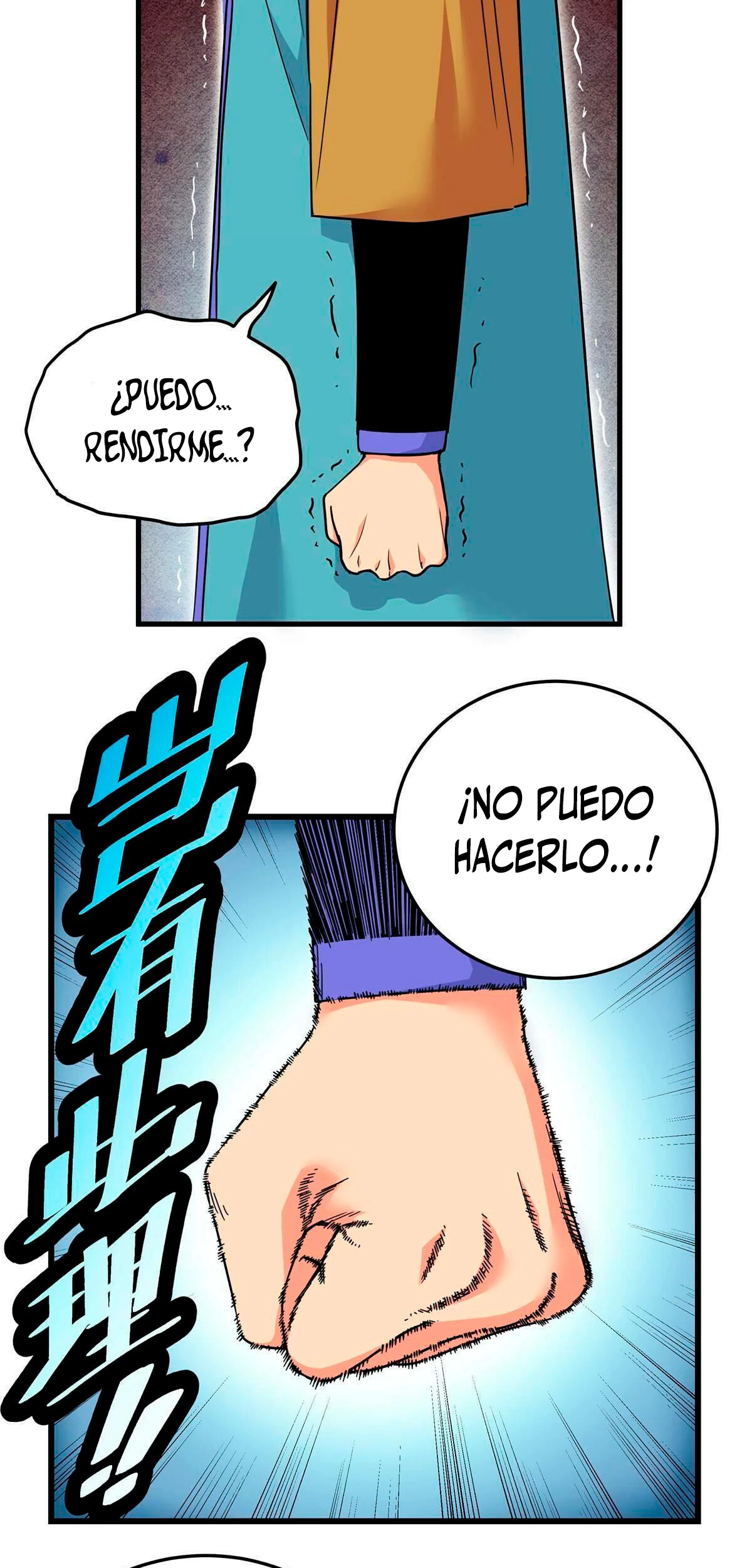 Dominación Del Emperador > Capitulo 52 > Page 231
