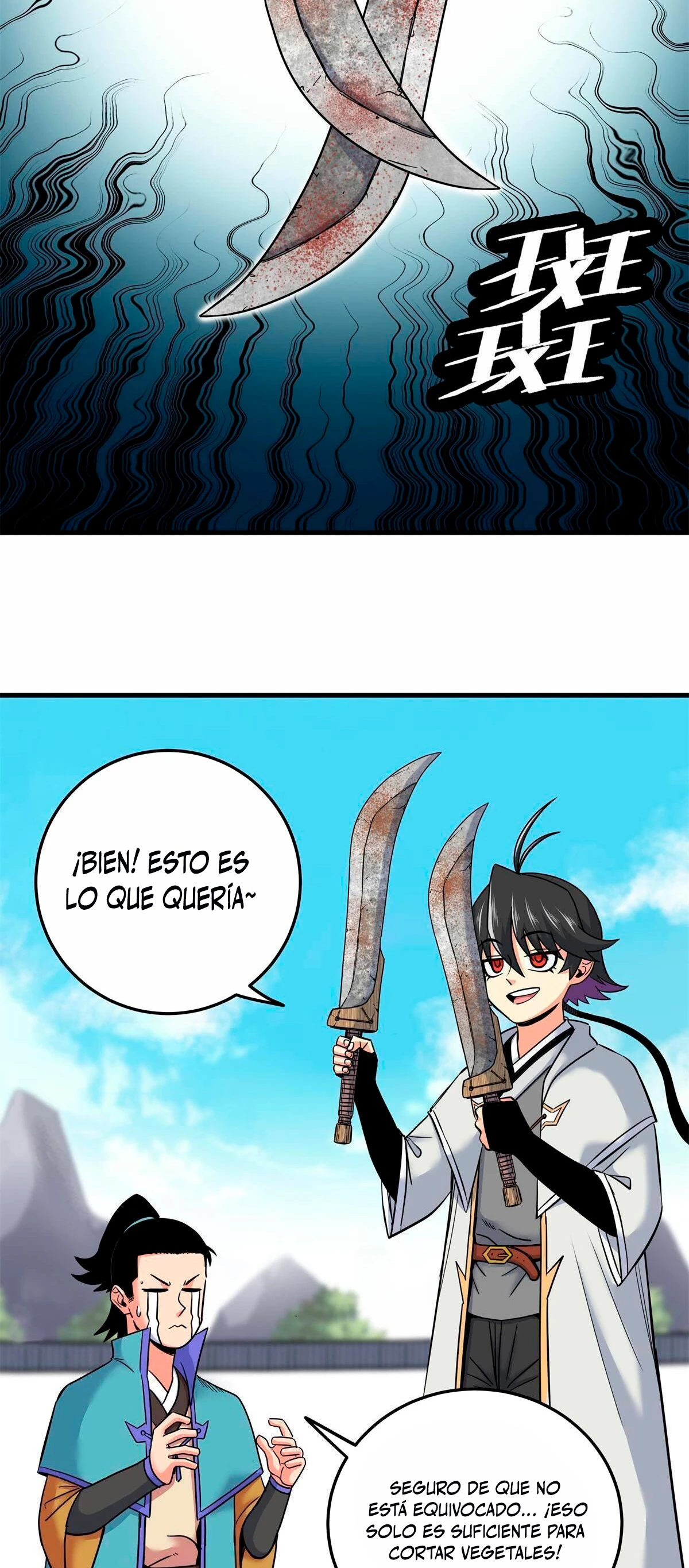 Dominación Del Emperador > Capitulo 57 > Page 21