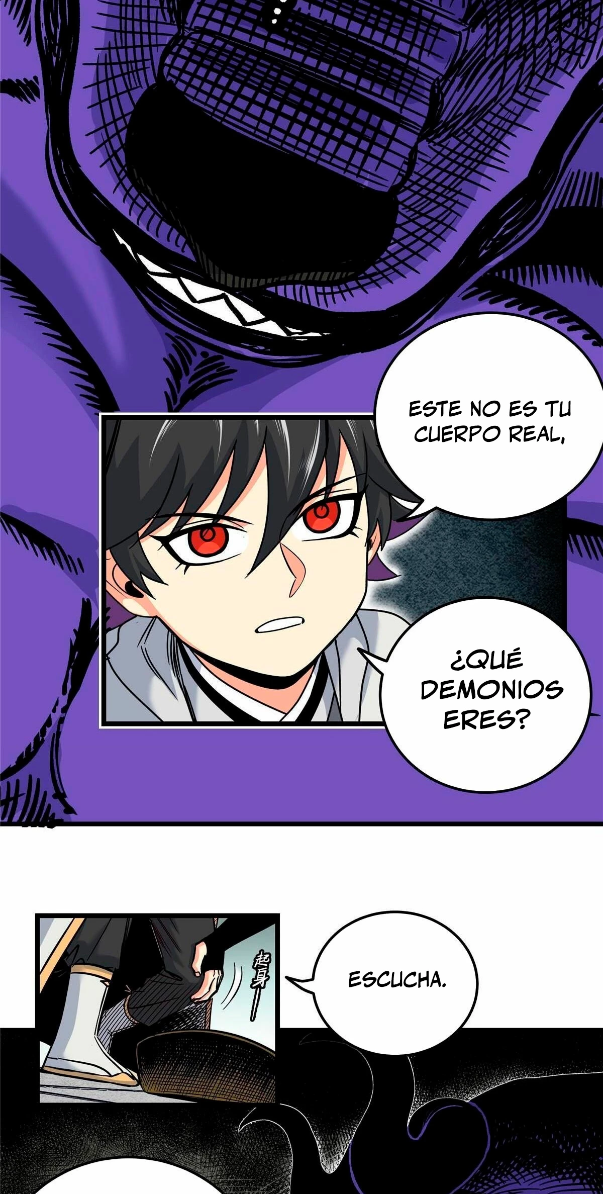 Dominación Del Emperador > Capitulo 60 > Page 251