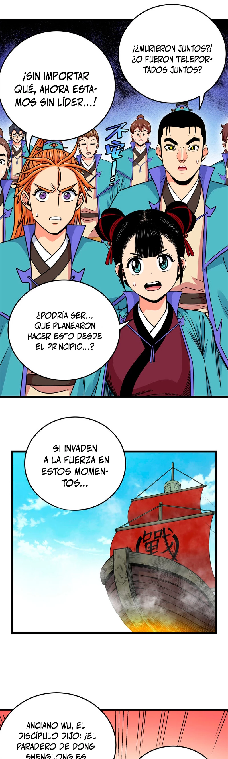 Dominación Del Emperador > Capitulo 66 > Page 101