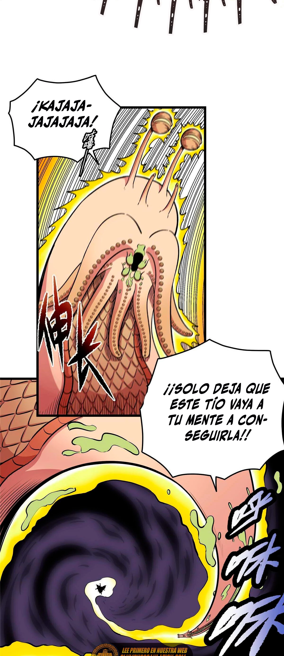Dominación Del Emperador > Capitulo 78 > Page 51