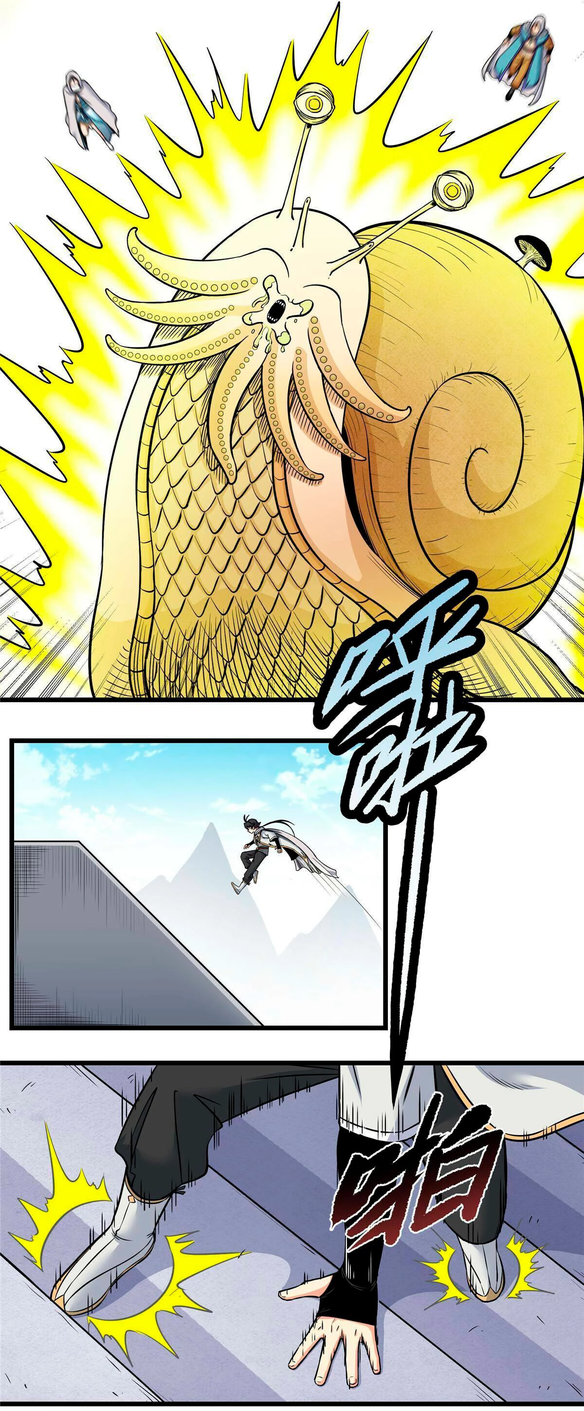 Dominación Del Emperador > Capitulo 80 > Page 221