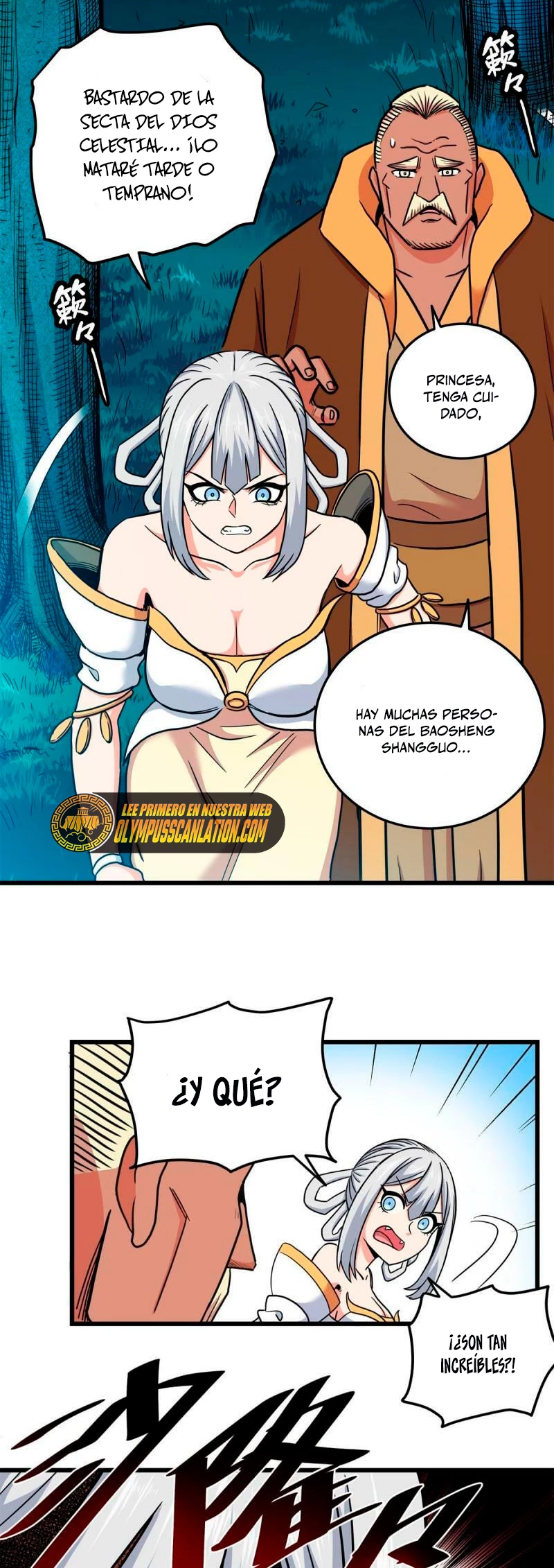 Dominación Del Emperador > Capitulo 83 > Page 131