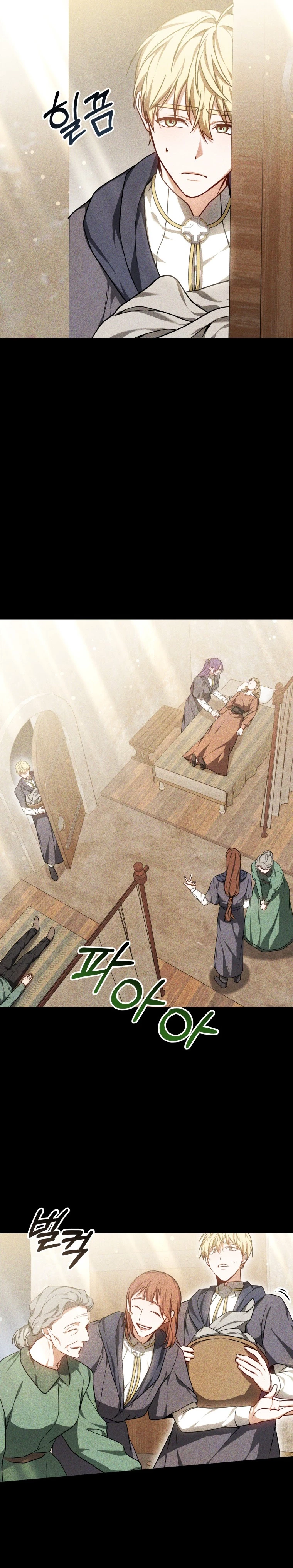 Dr. Jugador (Doctor jugador) > Capitulo 15 > Page 141