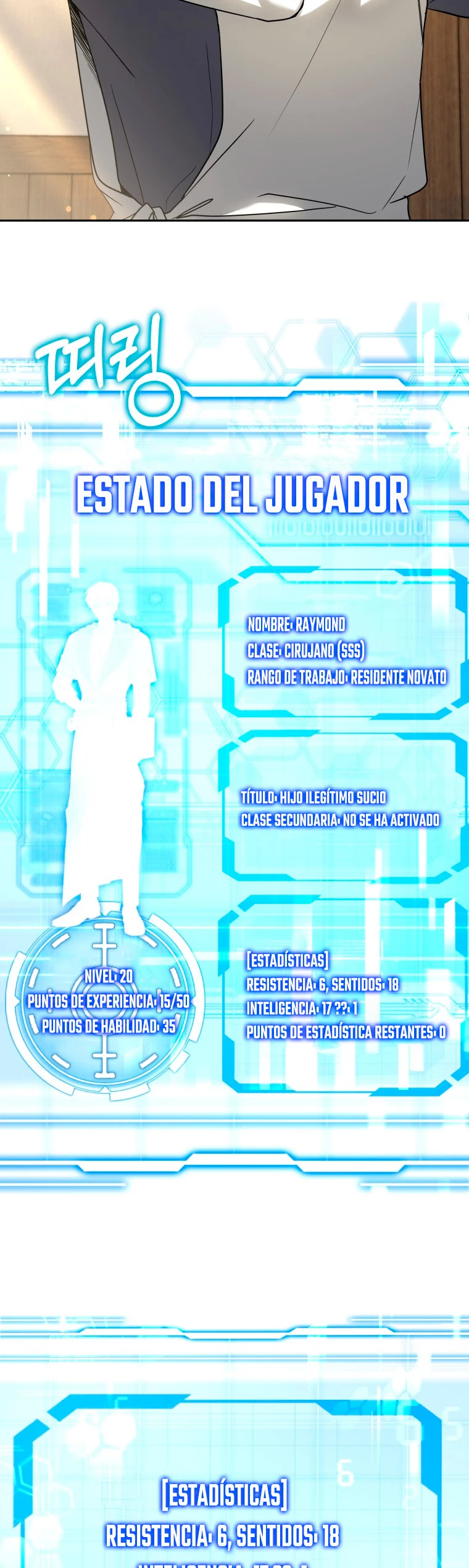 Dr. Jugador (Doctor jugador) > Capitulo 16 > Page 251