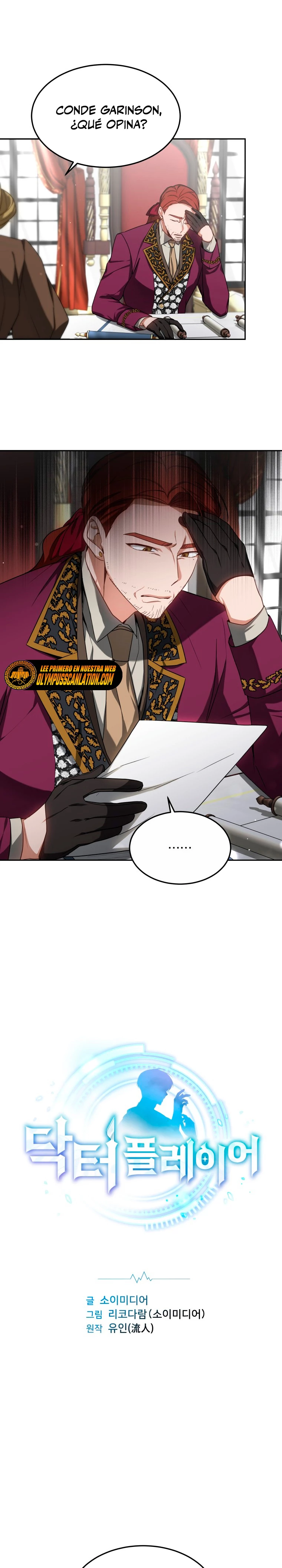 Dr. Jugador (Doctor jugador) > Capitulo 17 > Page 11