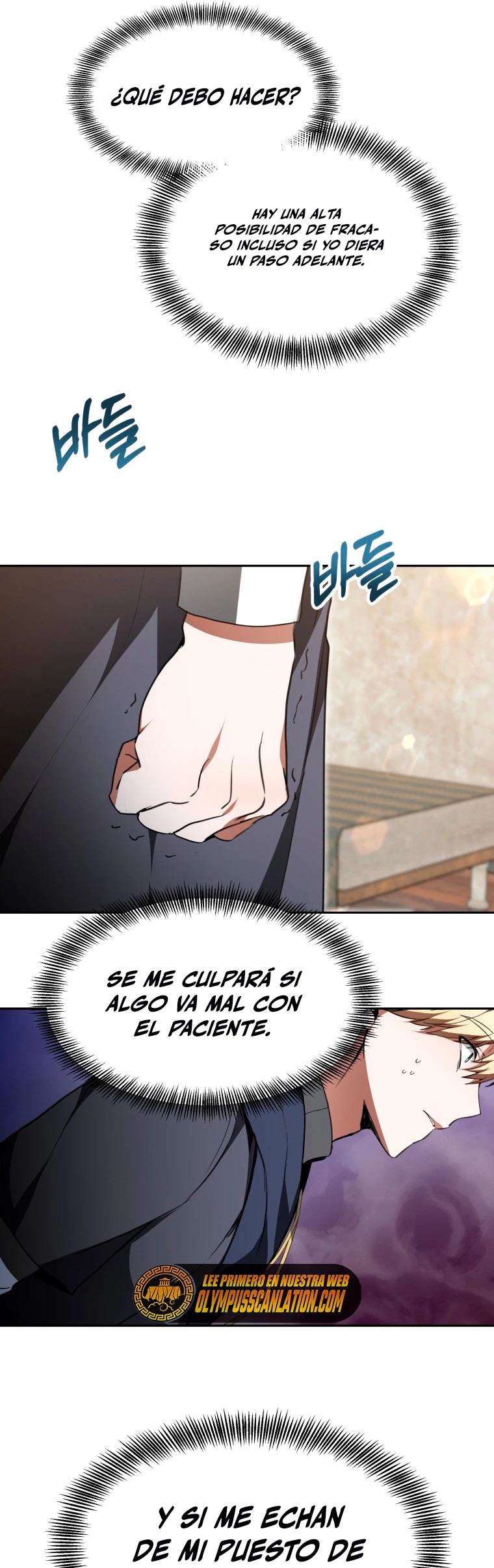 Dr. Jugador (Doctor jugador) > Capitulo 4 > Page 671