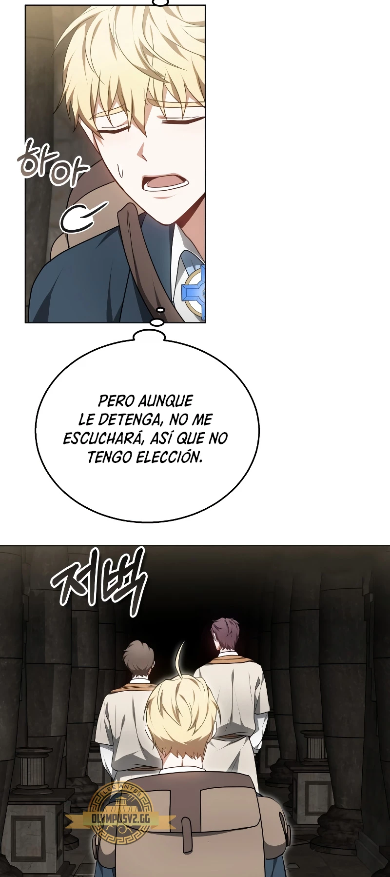 Dr. Jugador (Doctor jugador) > Capitulo 60 > Page 181