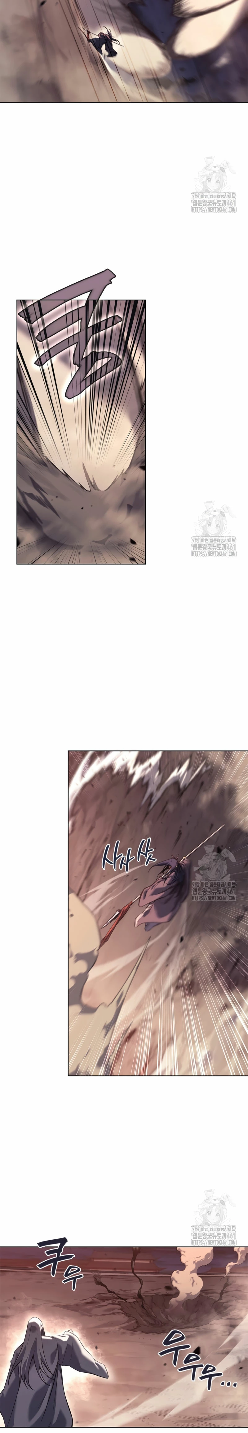 Crónicas del Demonio Celestial > Capitulo 241 > Page 81