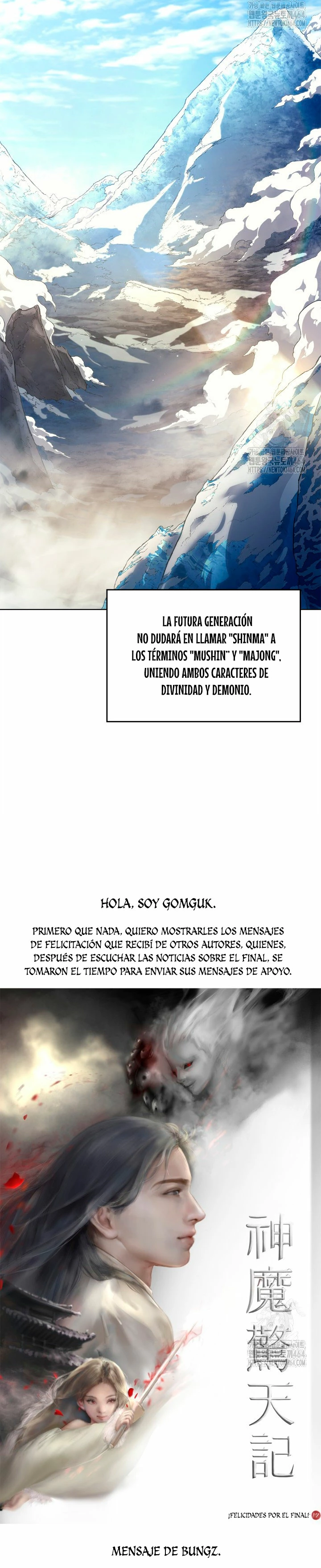 Crónicas del Demonio Celestial > Capitulo 246 > Page 81