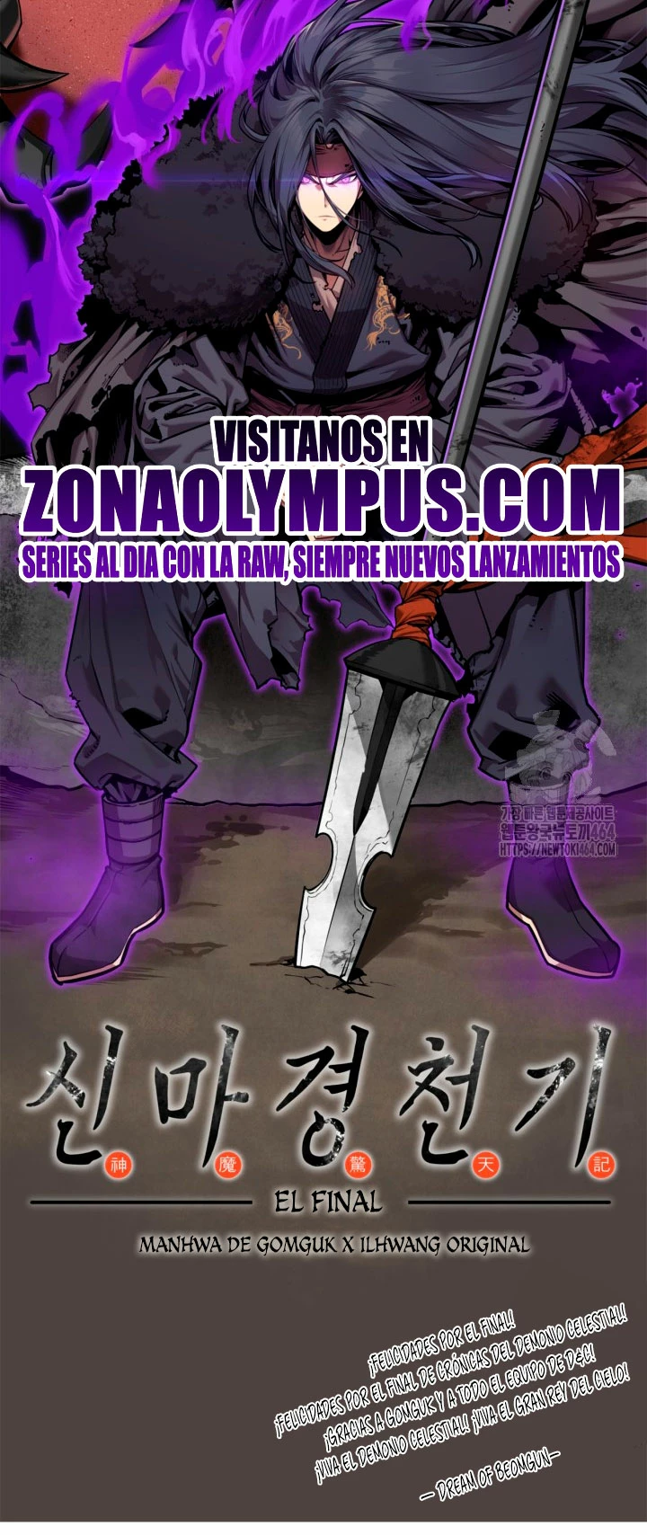 Crónicas del Demonio Celestial > Capitulo 246 > Page 121