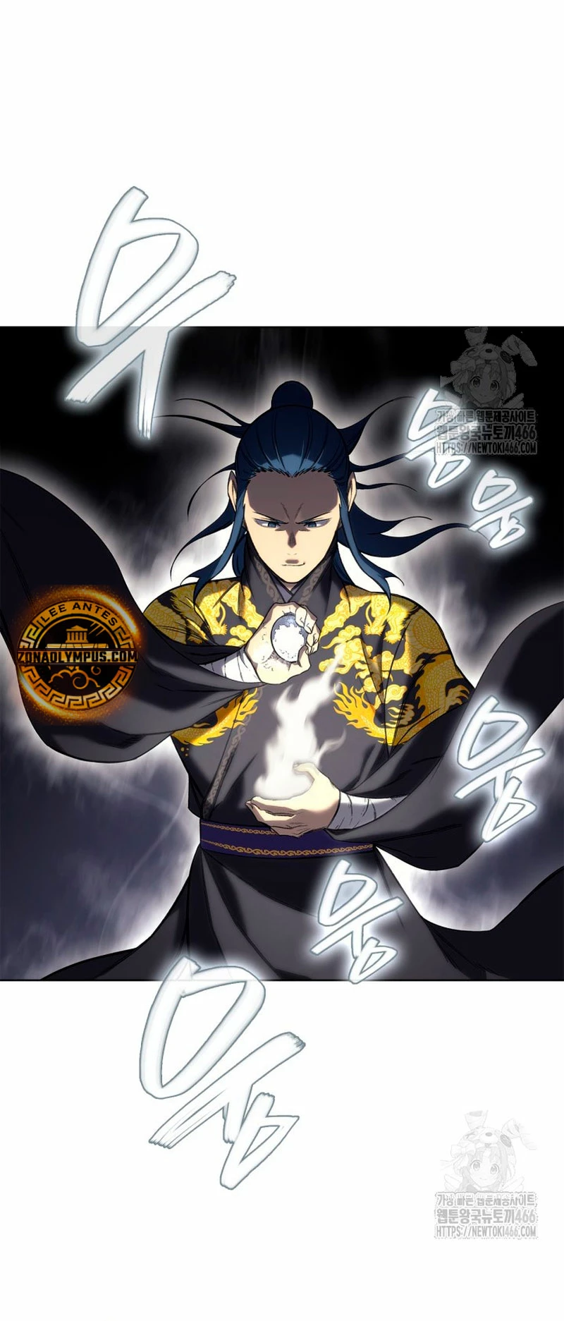 Crónicas del Demonio Celestial > Capitulo 247 > Page 261