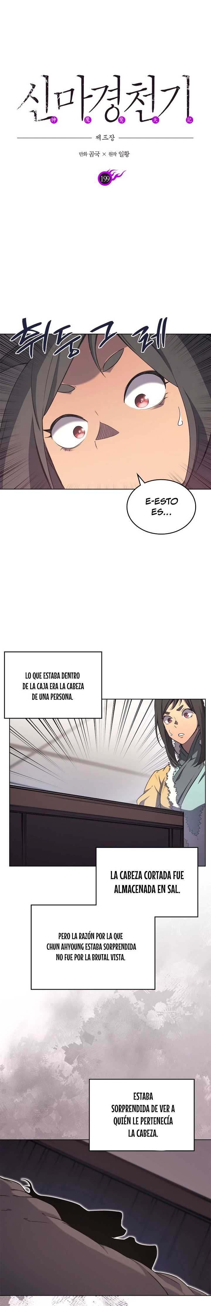 Crónicas del Demonio Celestial > Capitulo 199 > Page 21